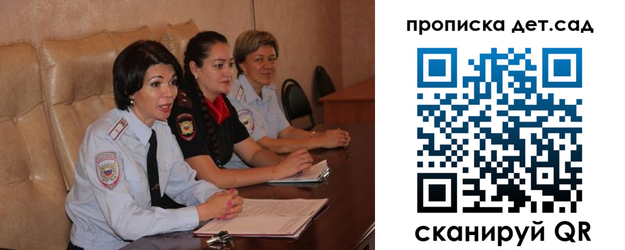 временная регистрация для школы в Сыктывкаре